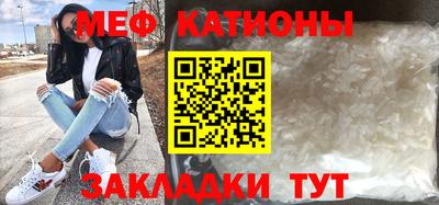 мескалин Кузнецк