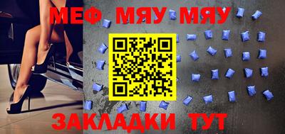 мескалин Кузнецк