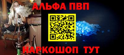 мескалин Кузнецк