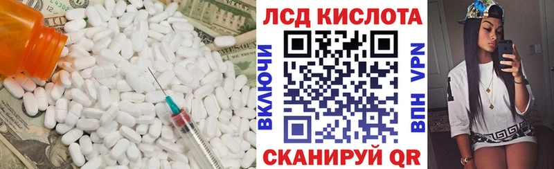 Лсд 25 экстази кислота Бузулук