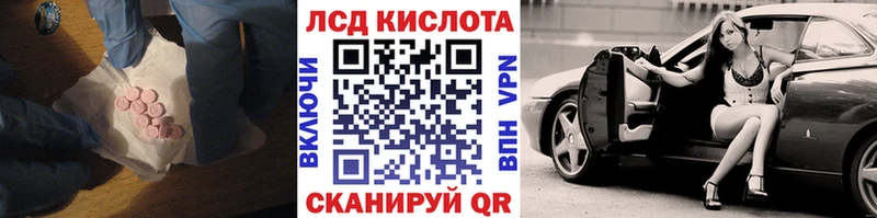 ЛСД экстази кислота  купить наркоту  Бузулук 