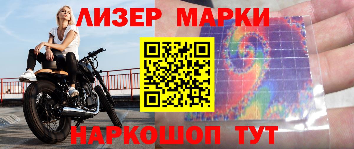 Лсд 25 экстази кислота  ссылка на мегу сайт  Бузулук  Лсд 25 экстази ecstasy  Вход с VPN 