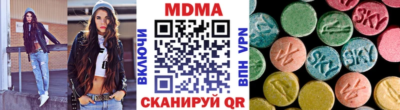 закладки  Бузулук  MDMA Molly 