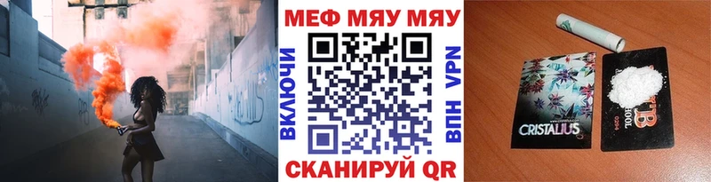 Мефедрон мяу мяу  MEGA   Бузулук  купить наркоту 