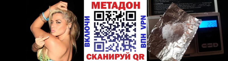 МЕТАДОН мёд  Бузулук 
