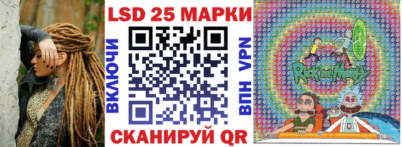 где купить наркоту  Бузулук  ссылка на мегу сайт  Марки 25I-NBOMe 1500мкг 